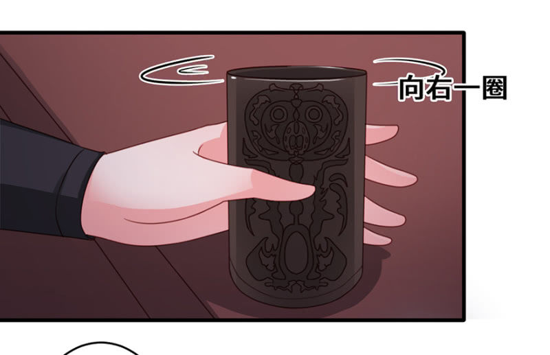 暗号-第29话