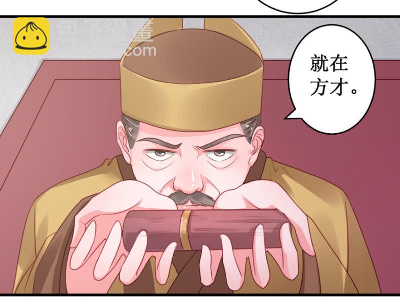 绑架-第31话