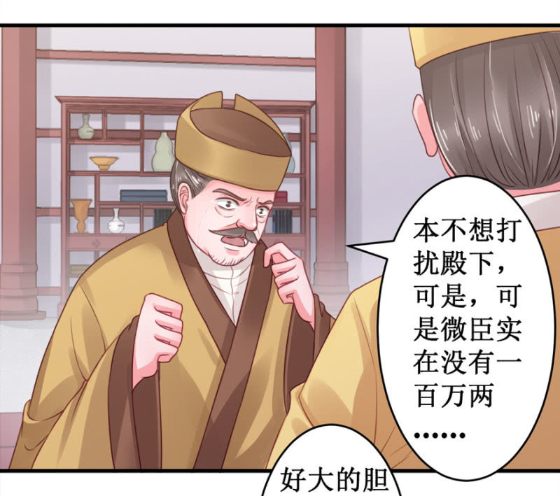 绑架-第31话