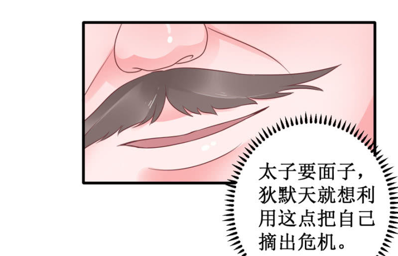 绑架-第31话