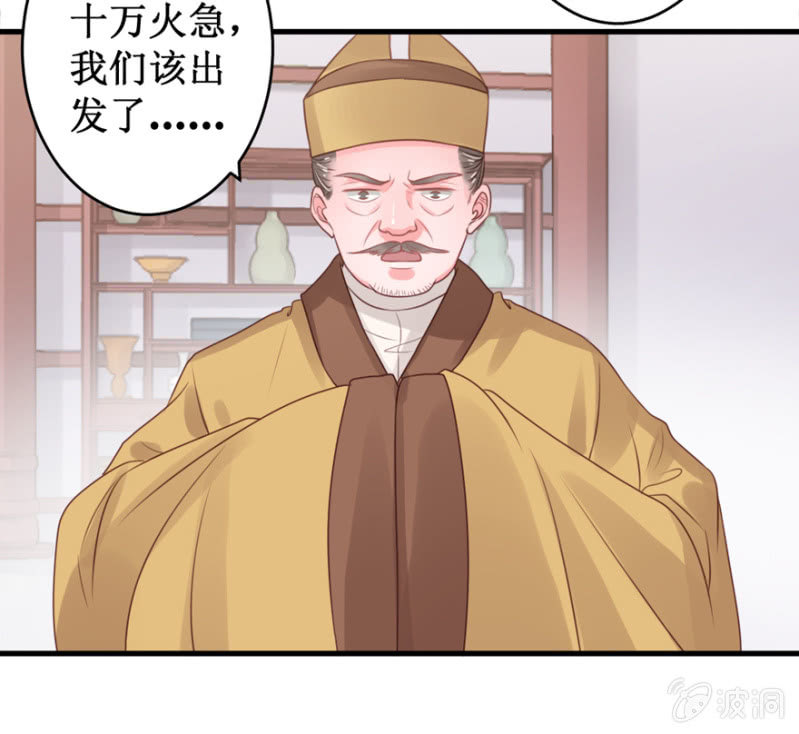 绑架-第31话