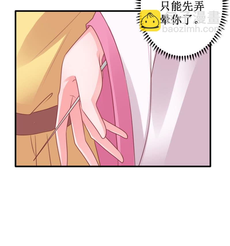 绑架-第31话