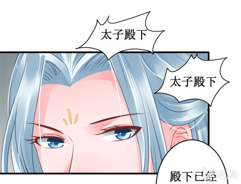绑架-第31话