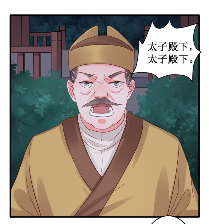 绑架-第31话