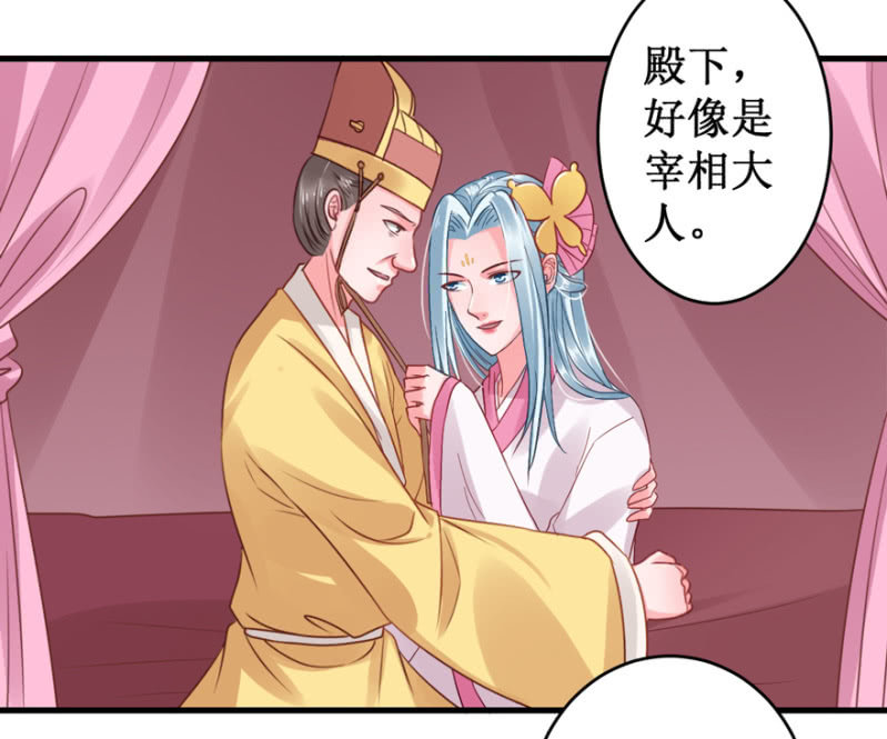 绑架-第31话