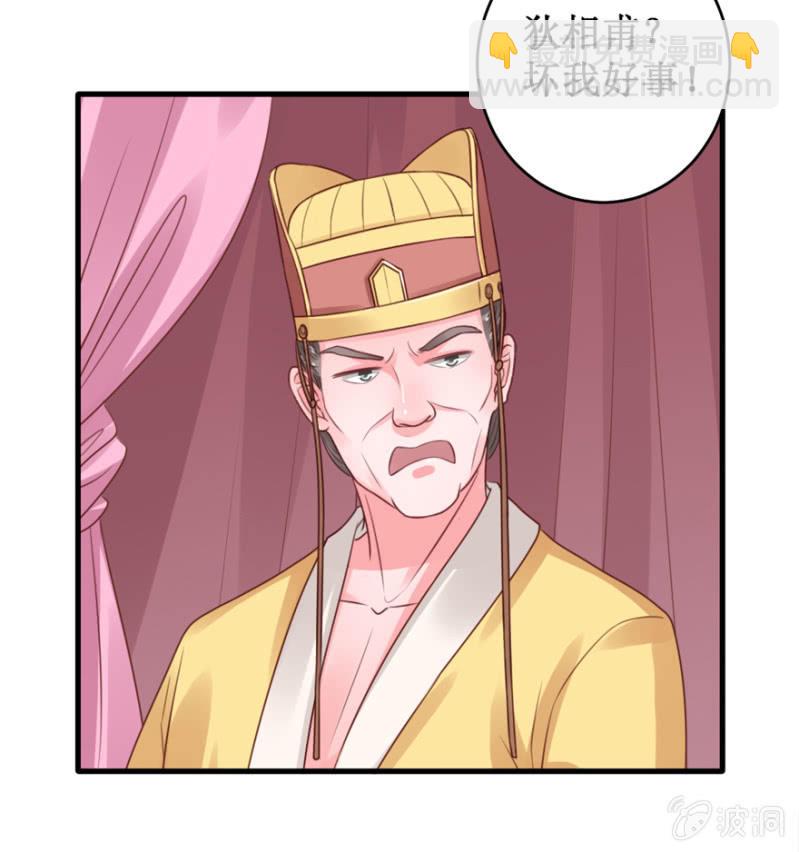 绑架-第31话