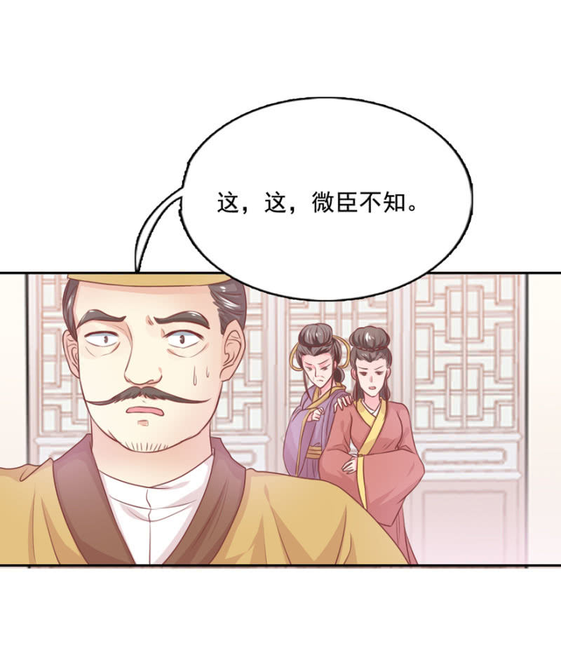 我，始终姓林-第33话