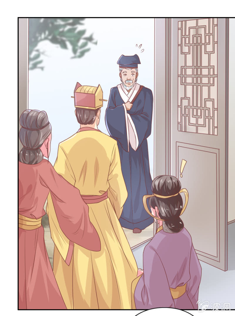 我，始终姓林-第33话