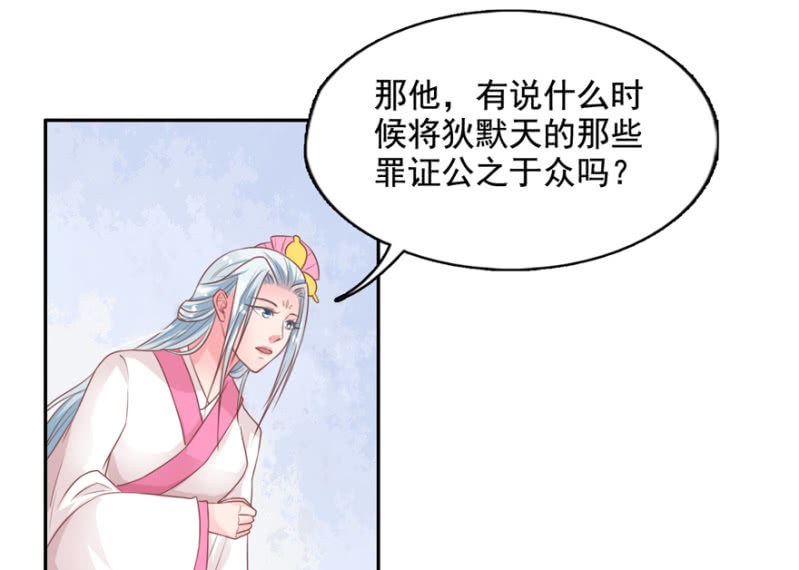 我，始终姓林-第33话