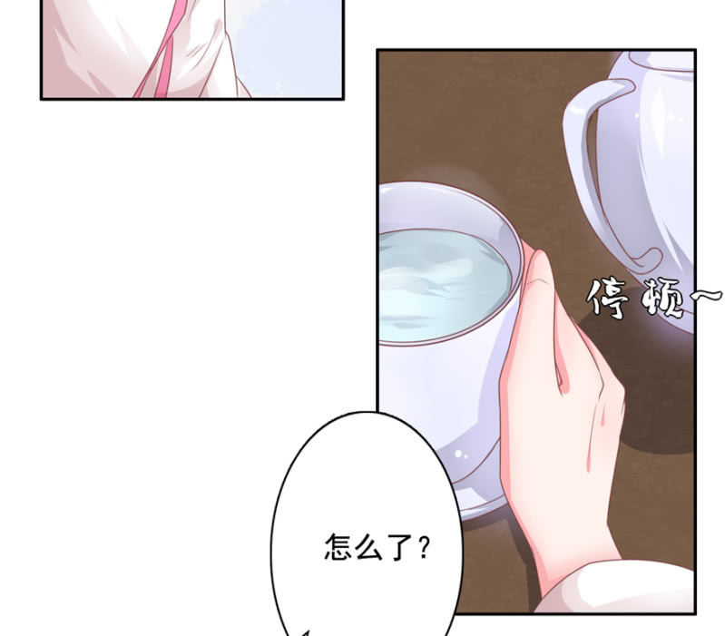我，始终姓林-第33话