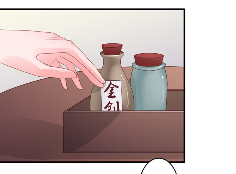 英雄救美-第35话