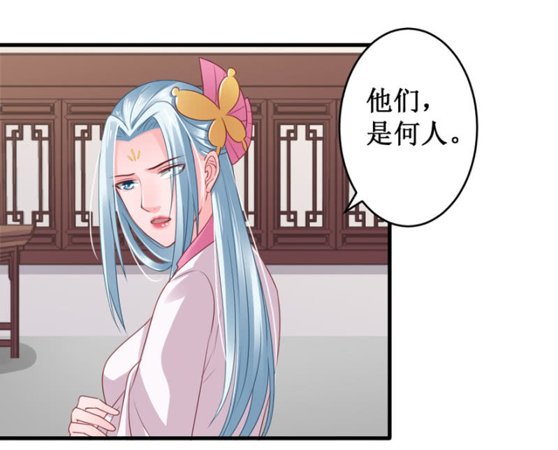 英雄救美-第35话