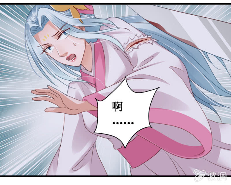 英雄救美-第35话