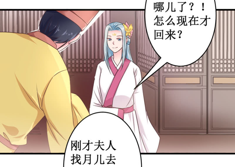 合作-第37话