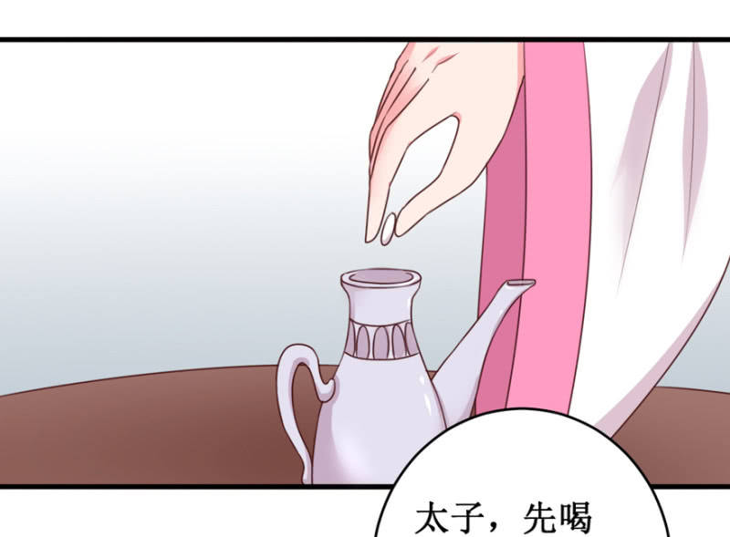 合作-第37话