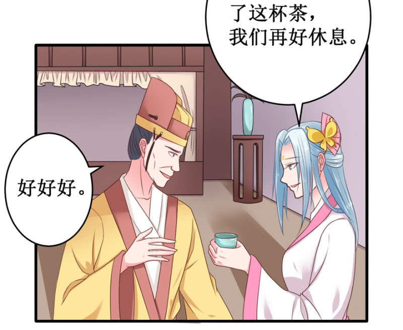 合作-第37话