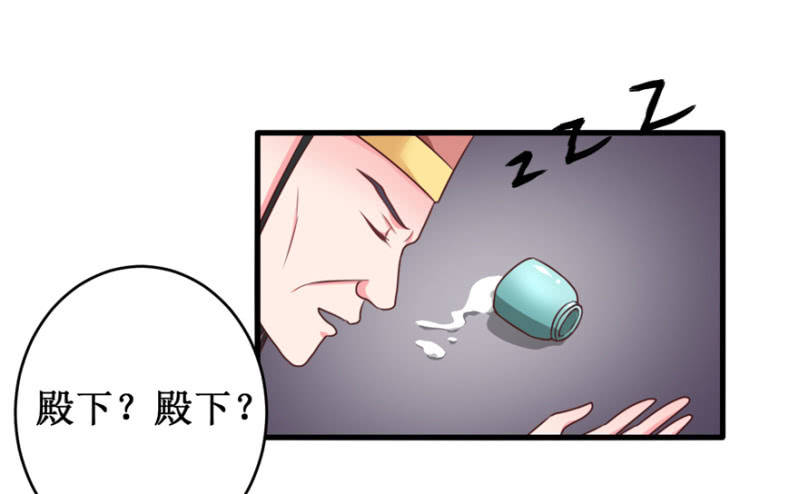 合作-第37话