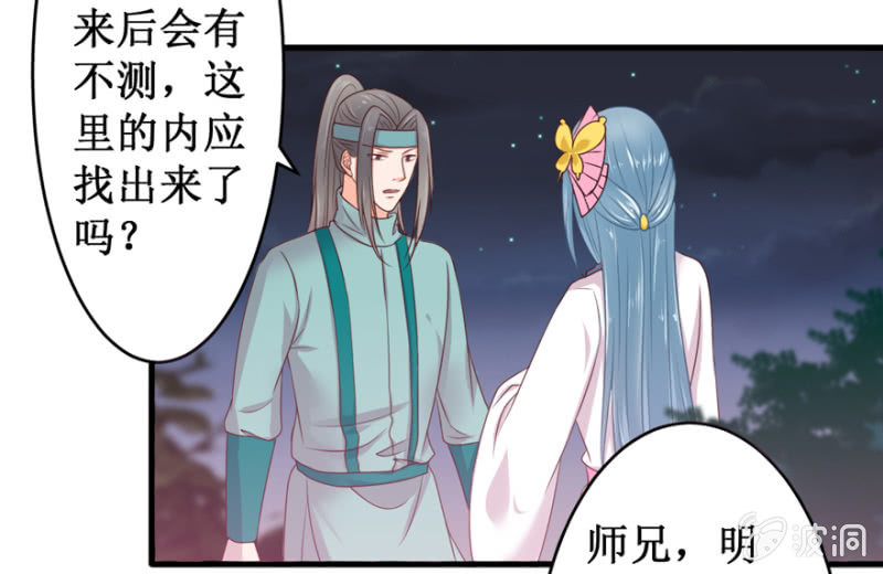 合作-第37话