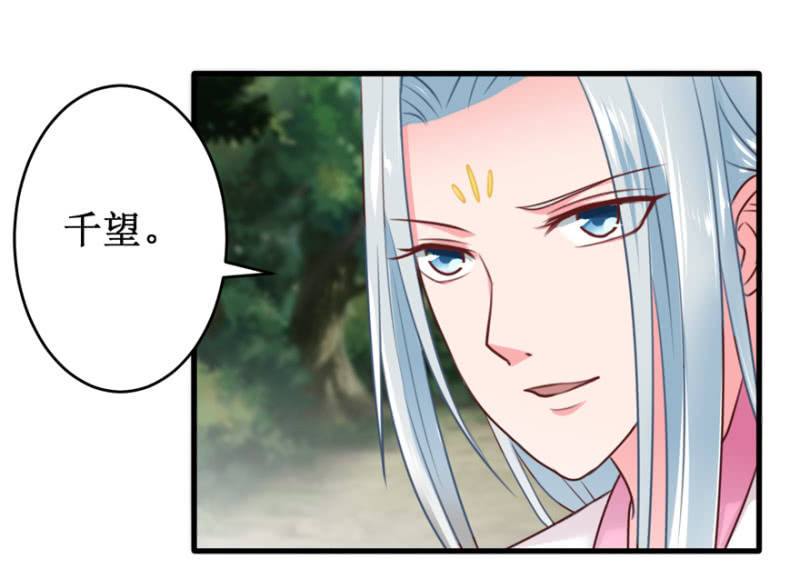 合作-第37话