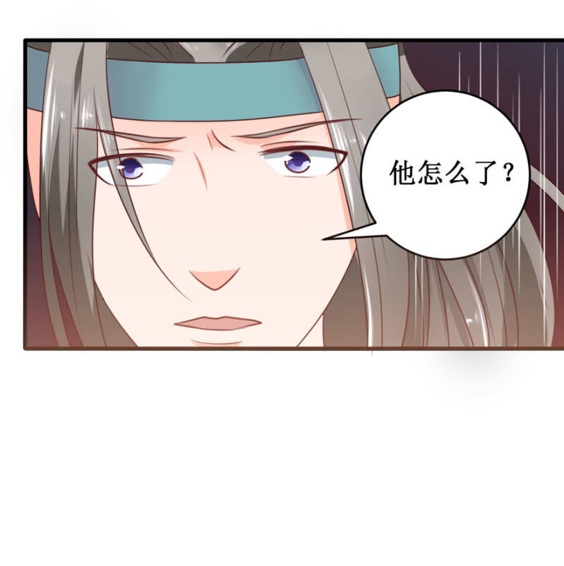 合作-第37话