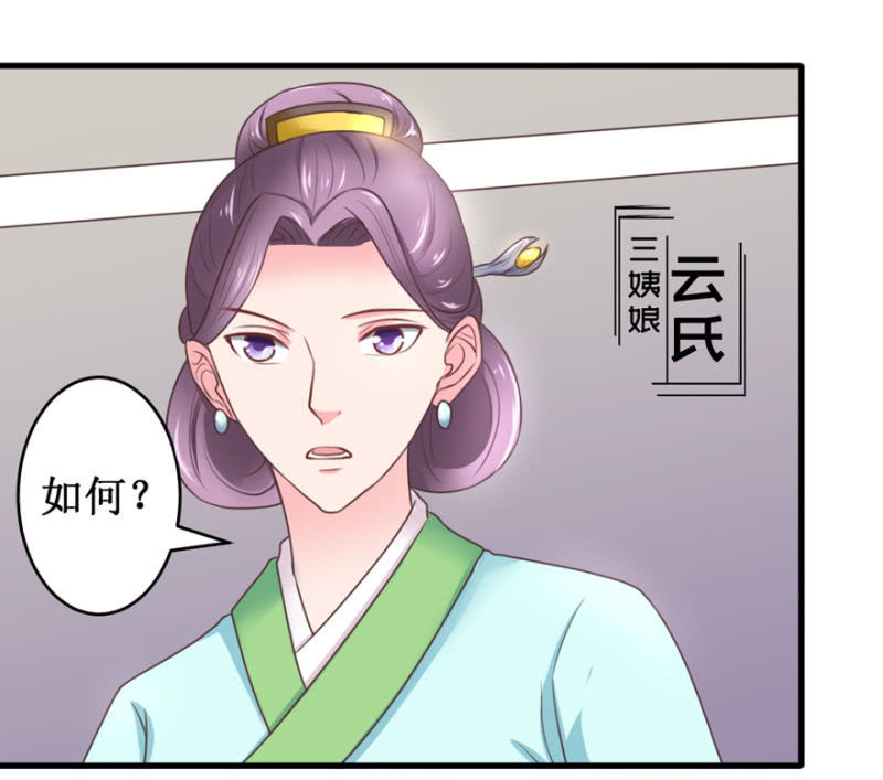 合作-第37话