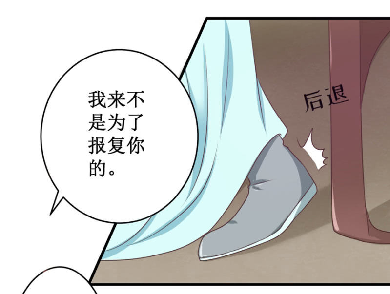 合作-第37话