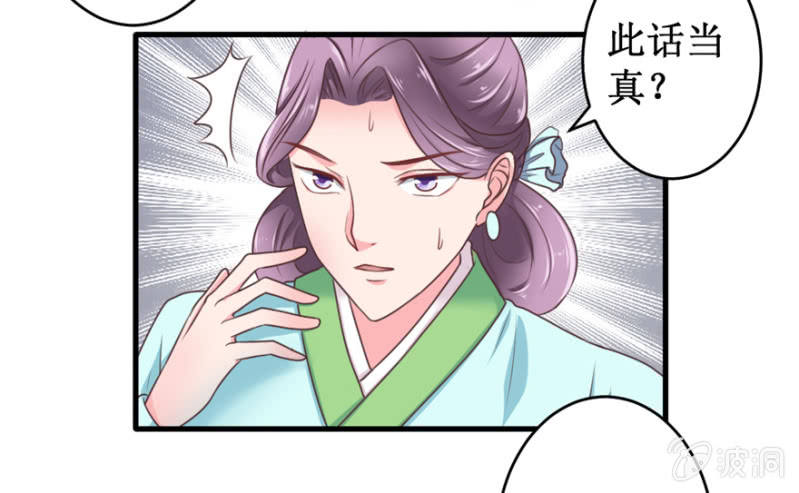 合作-第37话