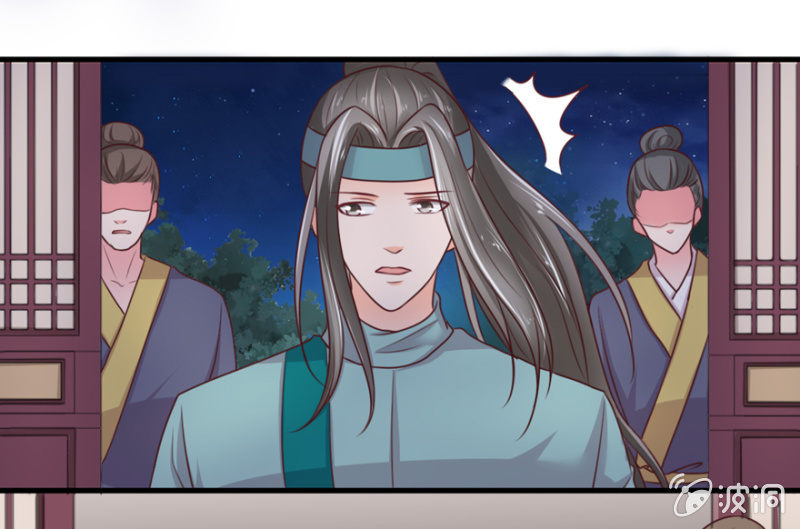圈套-第39话