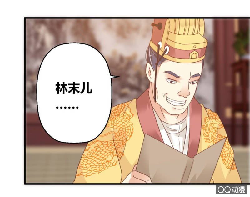 下毒-第5话