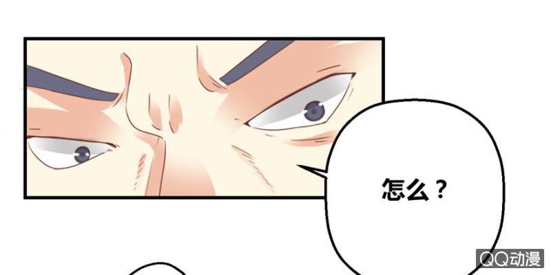 下毒-第5话
