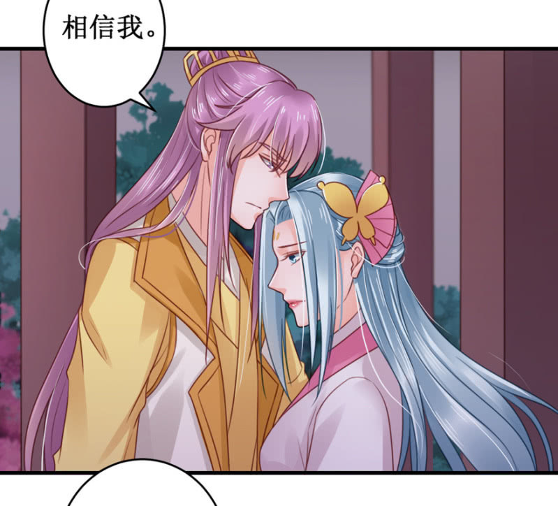 搜寻-第41话