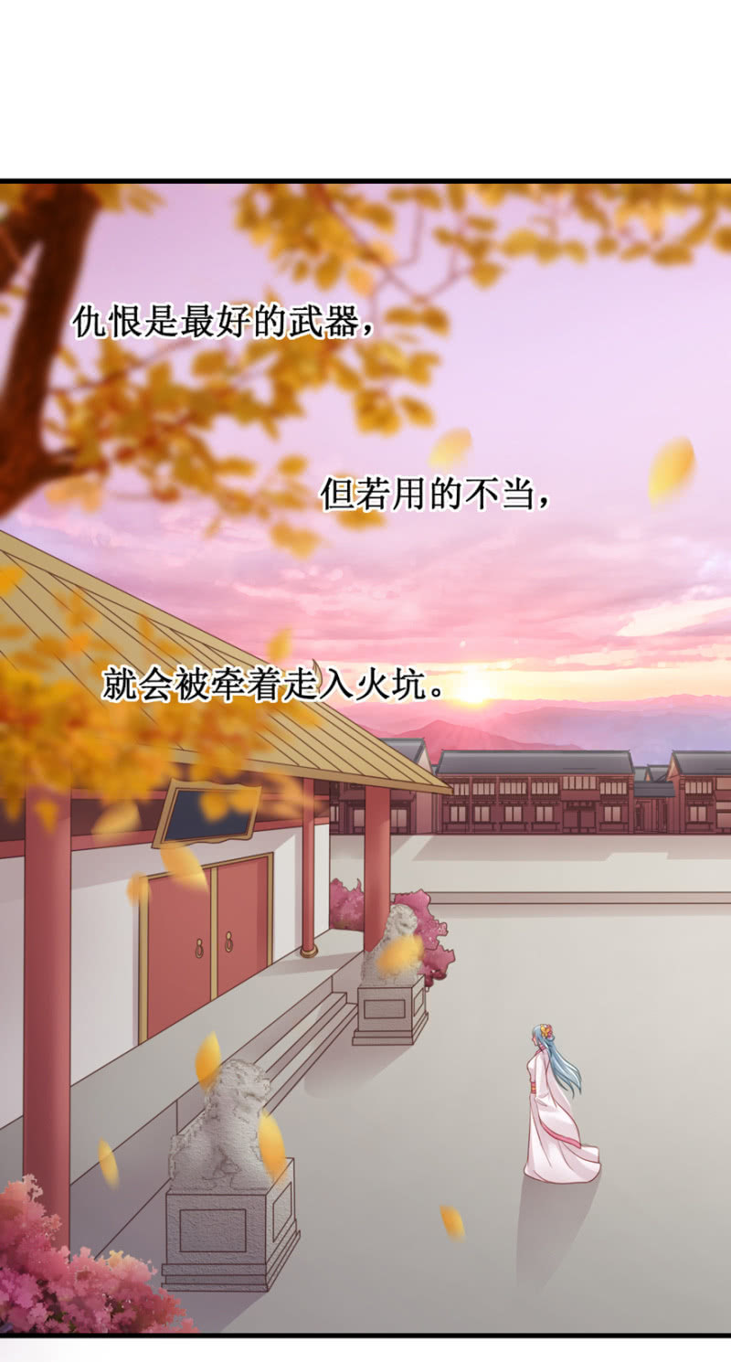 搜寻-第41话