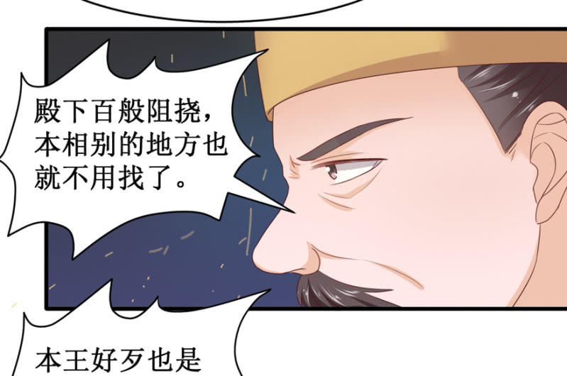搜寻-第41话