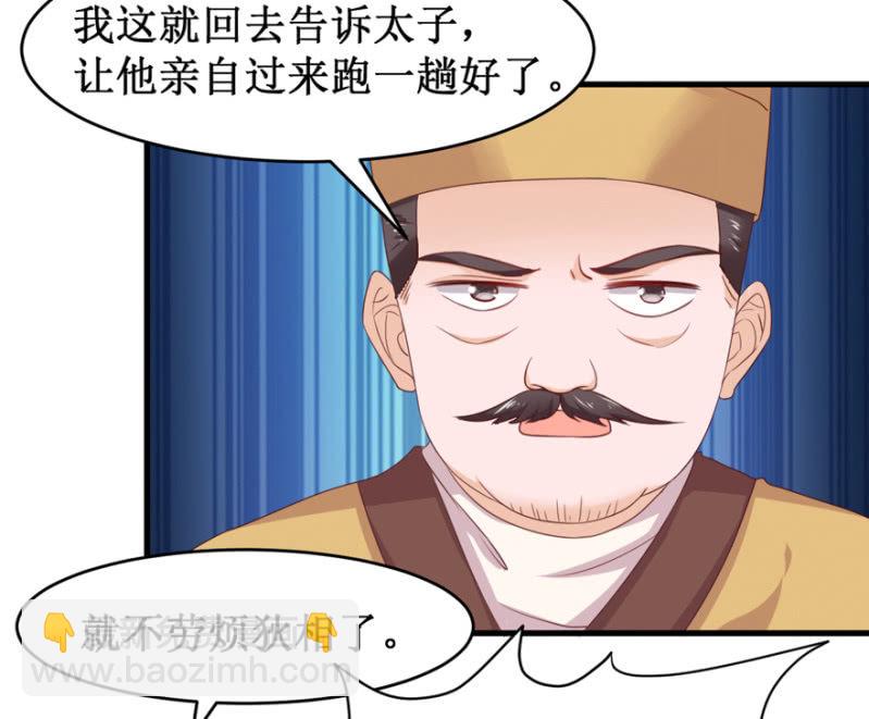 搜寻-第41话