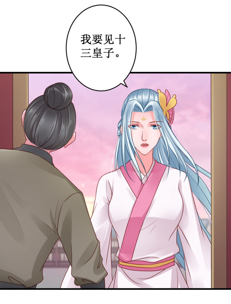搜寻-第41话