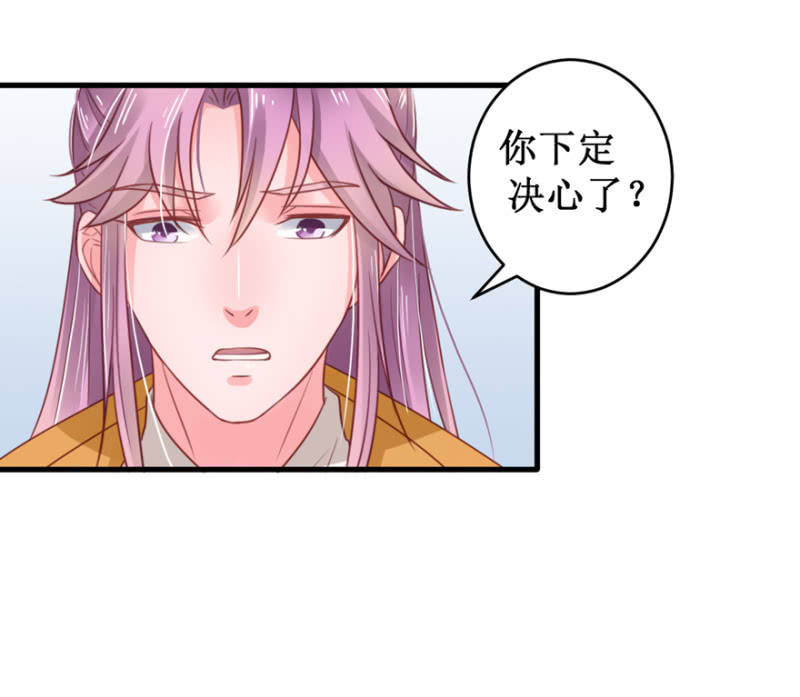 搜寻-第41话