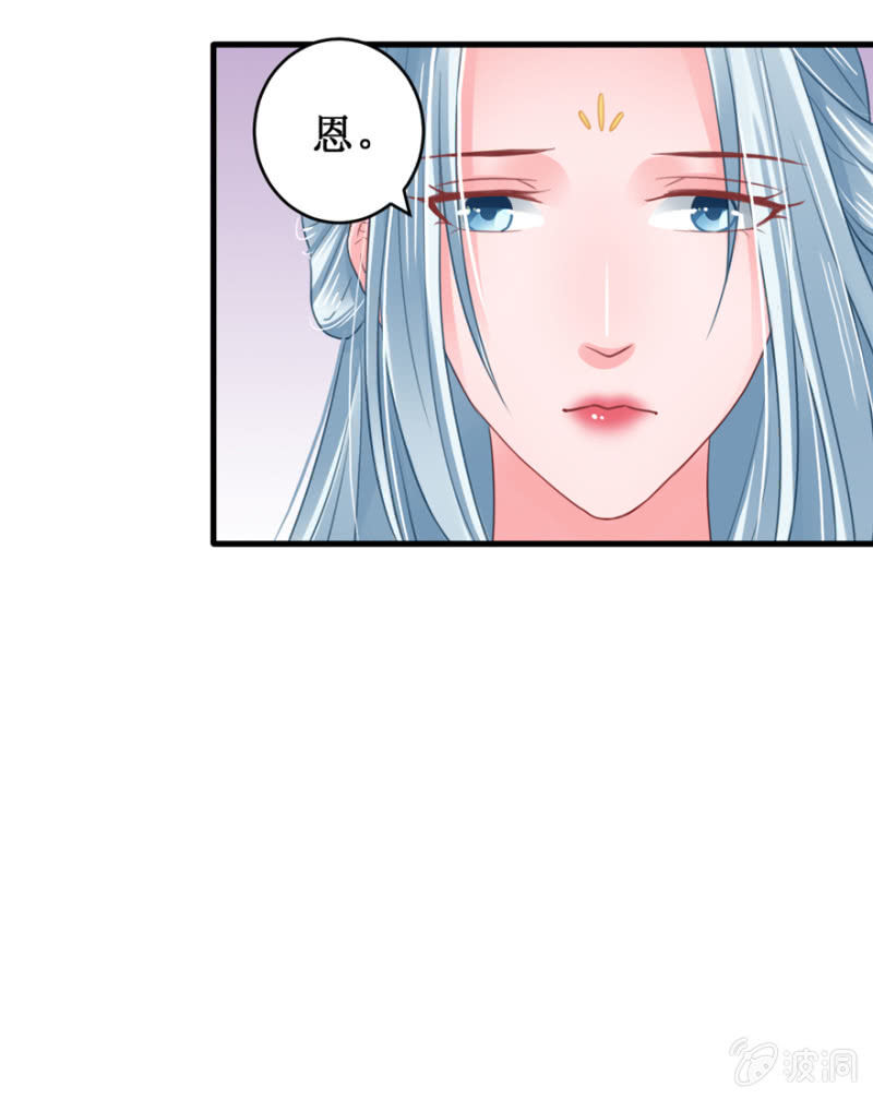 搜寻-第41话