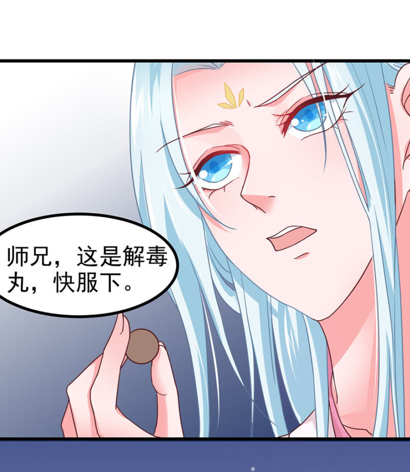 小月，你别走-第45话