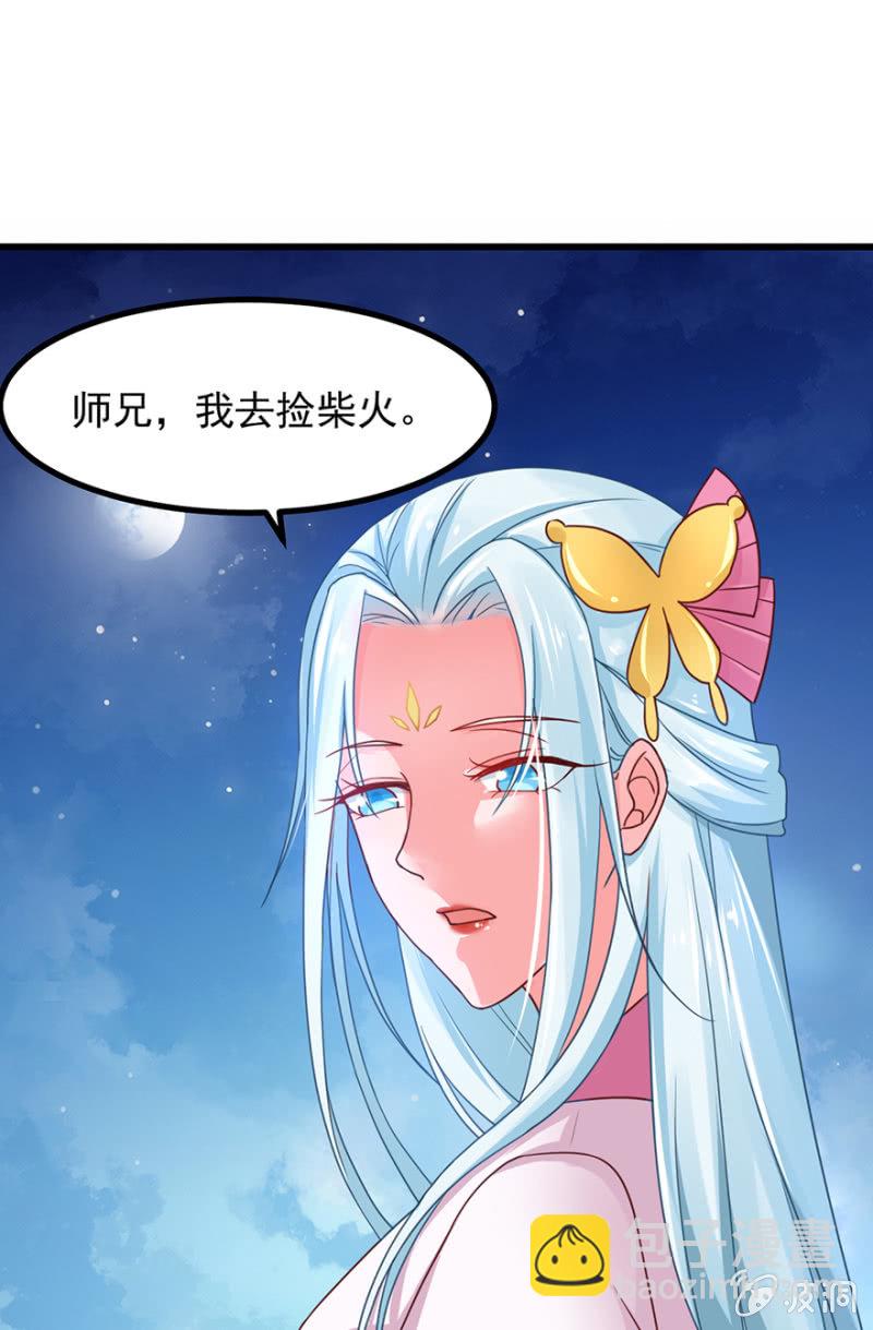 小月，你别走-第45话
