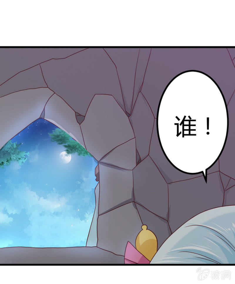 小月，你别走-第45话