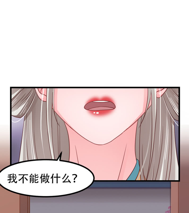 你不能去-第47话