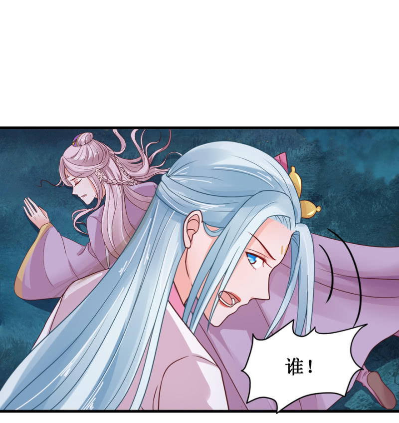 进宫-第49话
