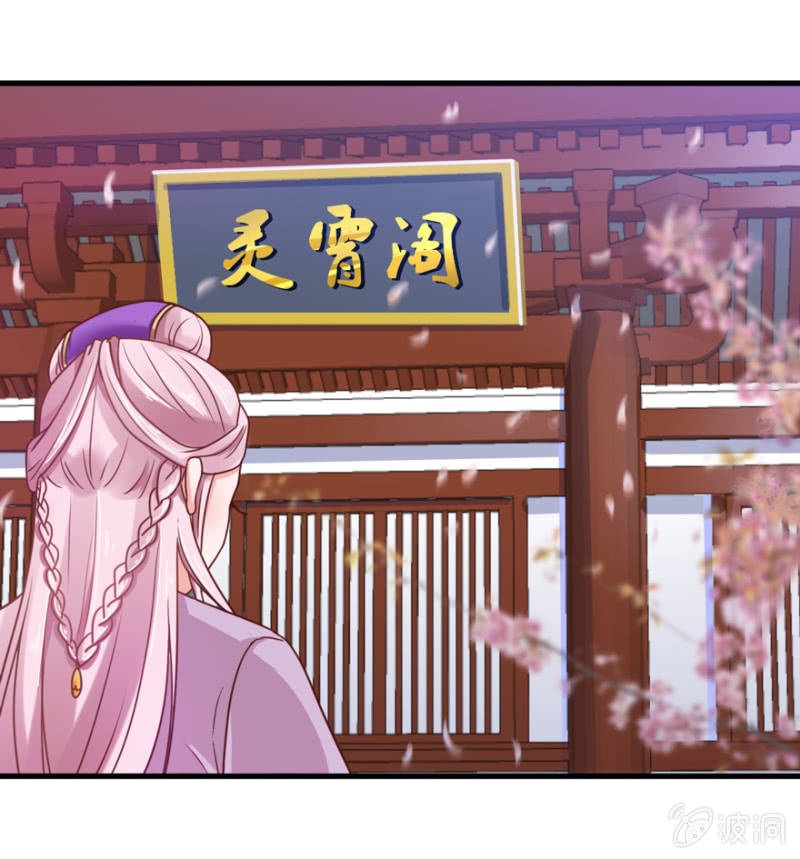 进宫-第49话
