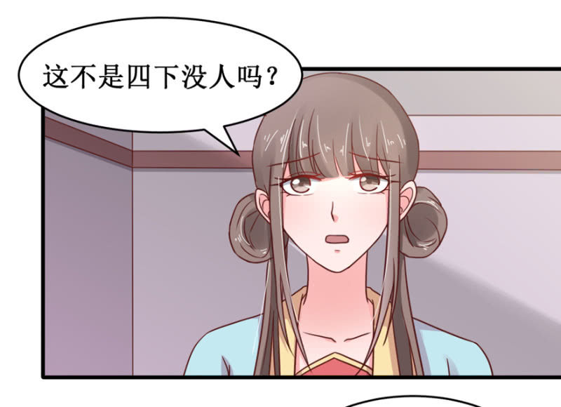 进宫-第49话