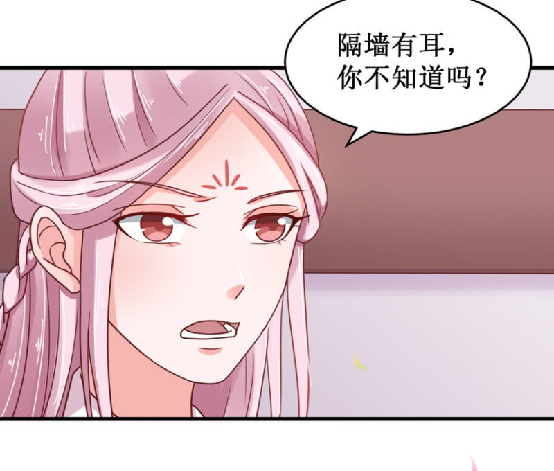 进宫-第49话