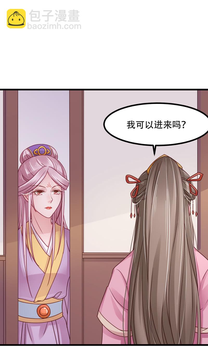 好久不见-第51话