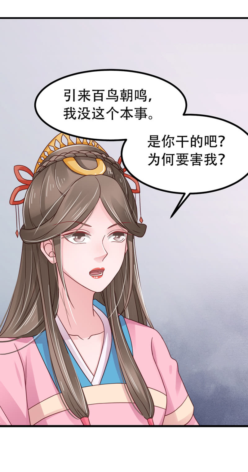 好久不见-第51话