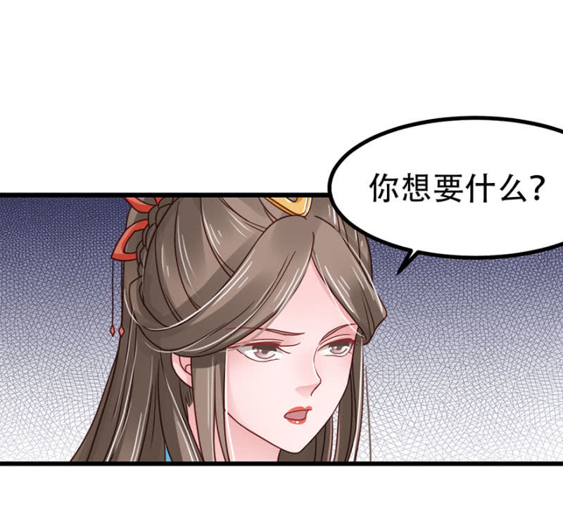 好久不见-第51话