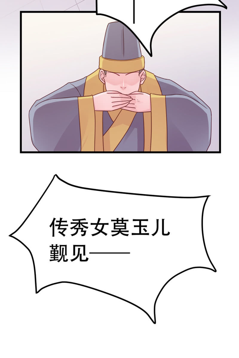 好久不见-第51话