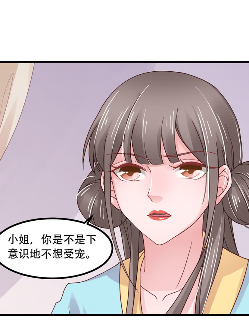 好久不见-第51话